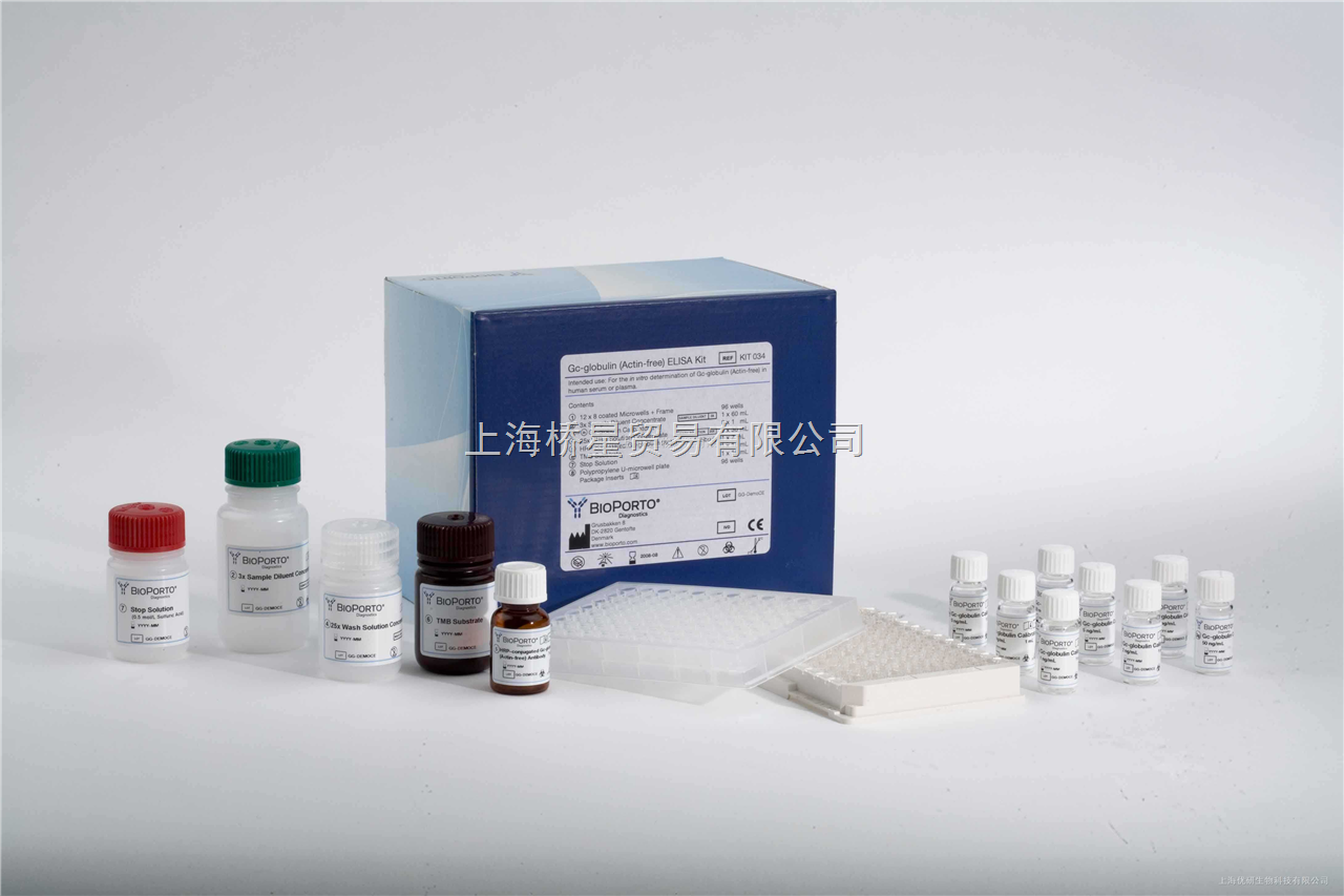 xanthine 黄嘌呤 sigma x7375 上海桥星生化试剂